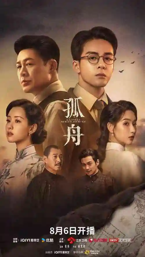 热播电视剧深海回声全集手机免费在线观看